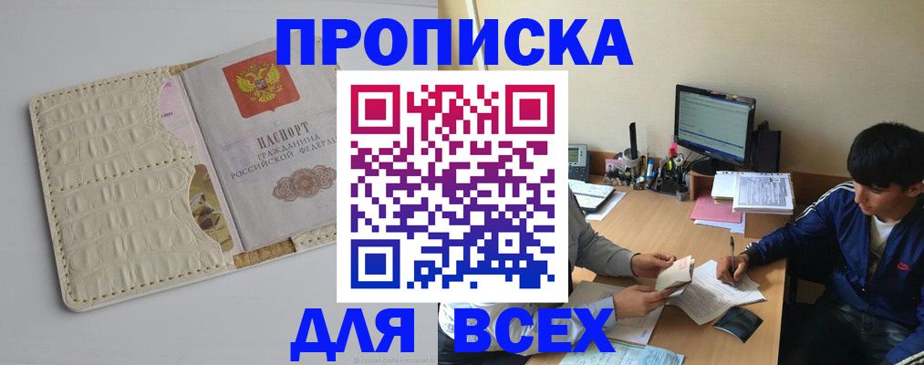 регистрация для школы в Ростове