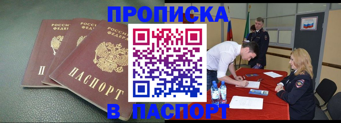 регистрация для школы в Ростове